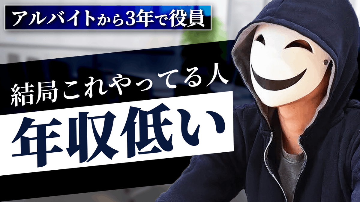 Abstract Person Image