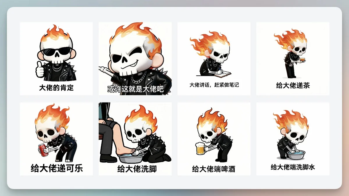 Person Character Image