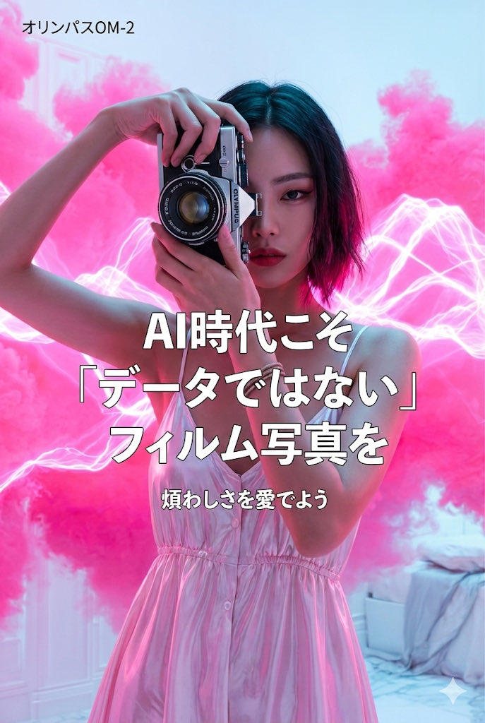 Cinematic Person Image 1