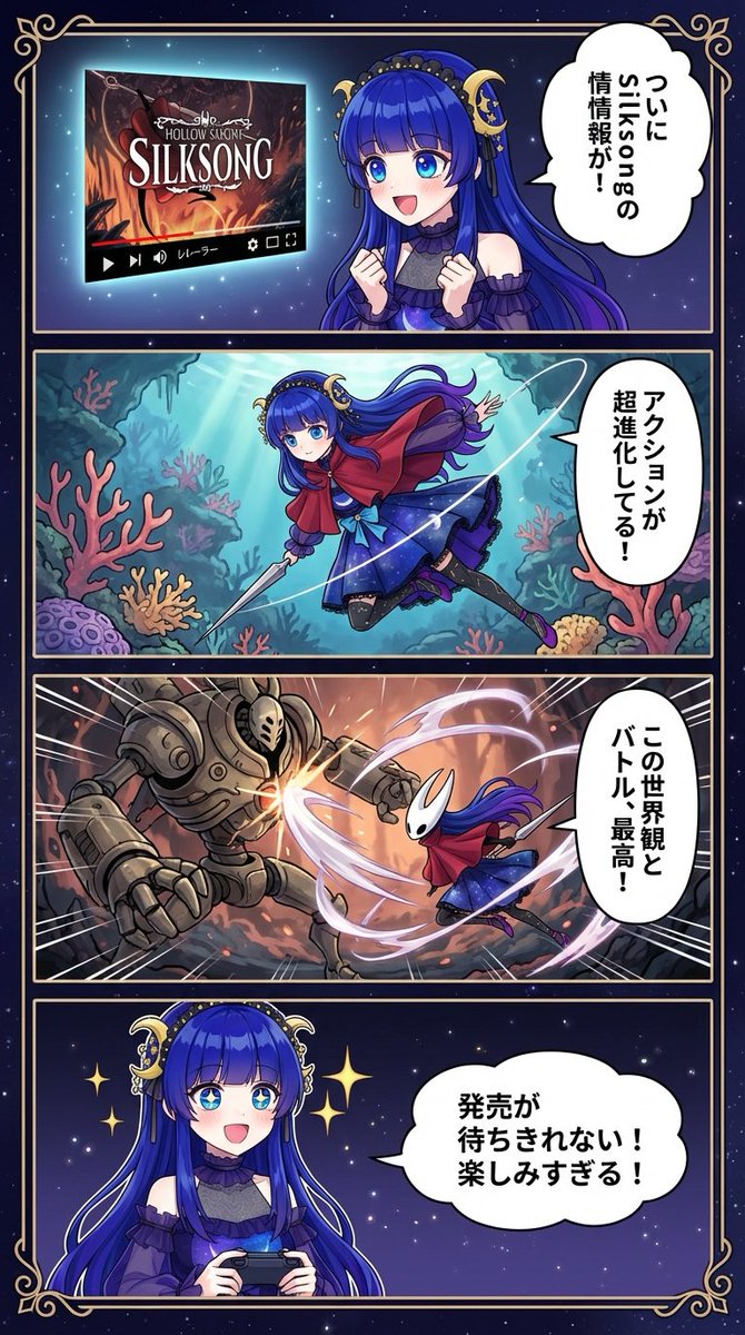 Person Character Uploaded